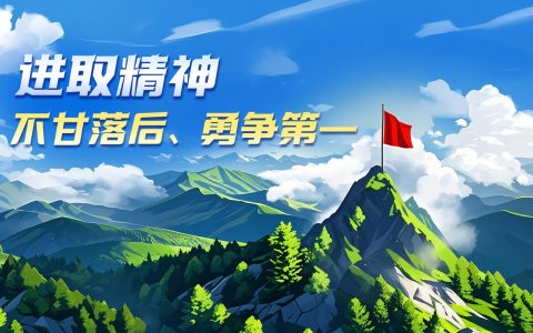非凡十四五 聚力建支点 | 团风：扬优强能 竞逐建功支点新赛道