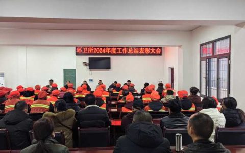 咸宁市“清洁家园”百日攻坚行动工作专班第一次会议召开