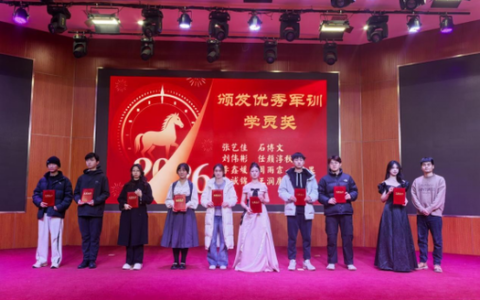 电气学院“启航2026·迎新晚会”圆满落幕