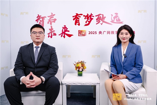 央广网教育年度盛典聚焦教育创新 钱堂教育以“三阶九维”体系获年度公信力品牌