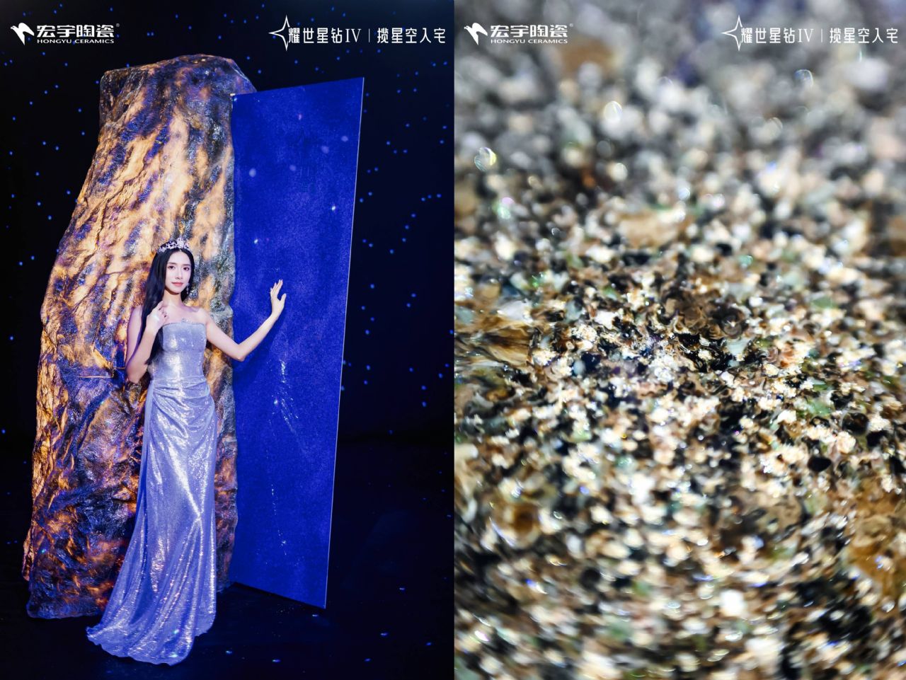 宏宇陶瓷再树标杆：星钻Ⅳ发布会上全国百店达人联动直播，开启陶瓷新零售新时代