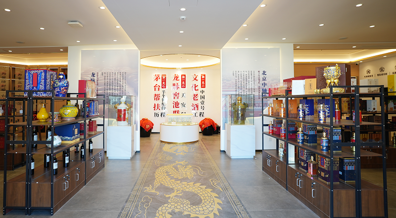 2026第一杯酒，铁盖天安门酒·步步高升敬每一个正在向上的中国家庭