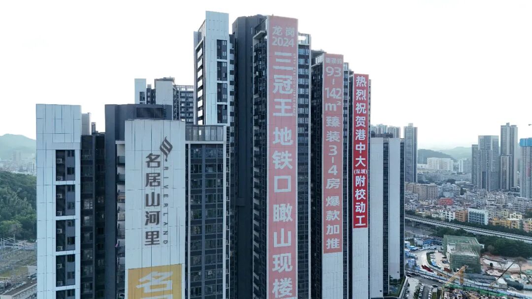 筑泰建筑 | 名居山河里精装房落地交付