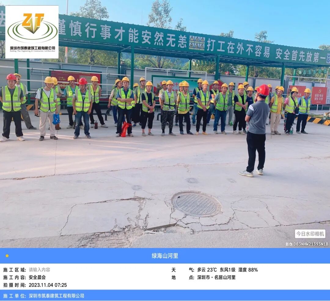 筑泰建筑 | 名居山河里精装房落地交付