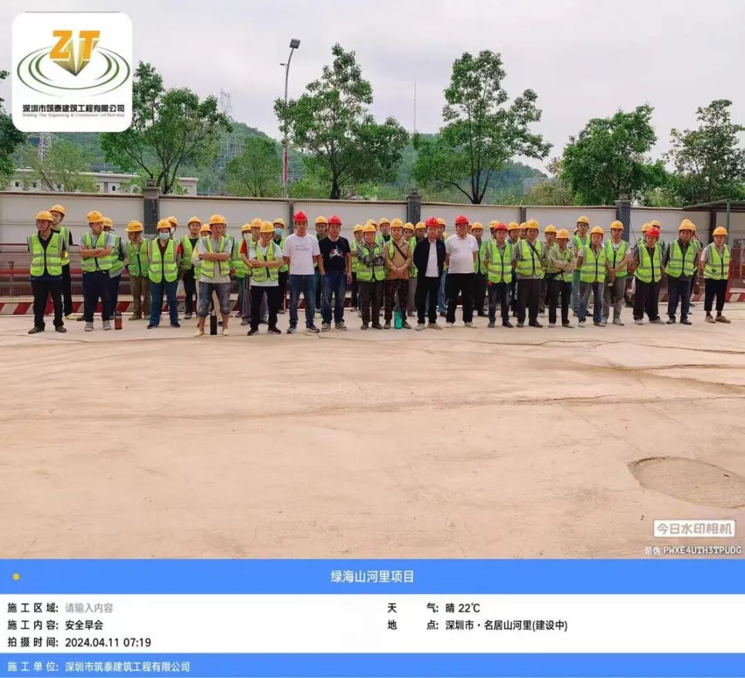 筑泰建筑 | 名居山河里精装房落地交付