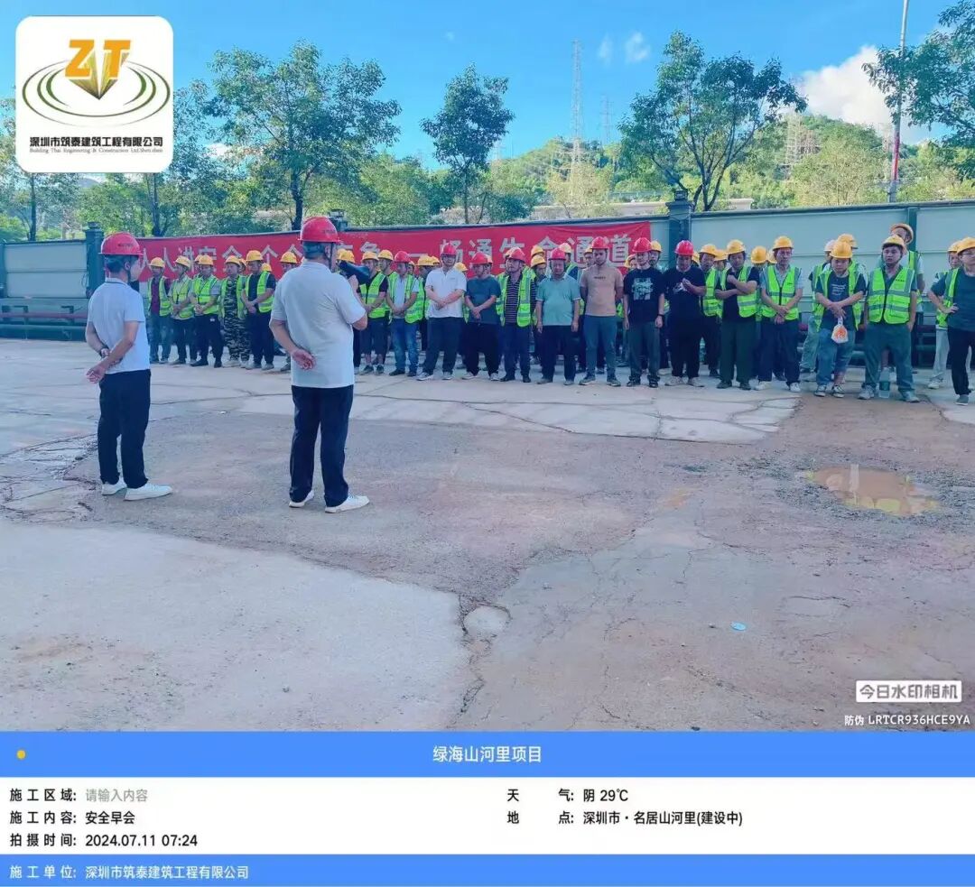 筑泰建筑 | 名居山河里精装房落地交付