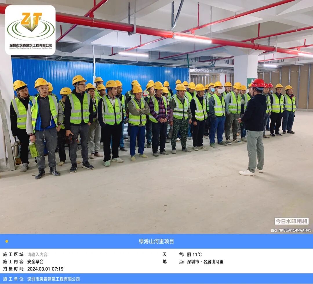 筑泰建筑 | 名居山河里精装房落地交付