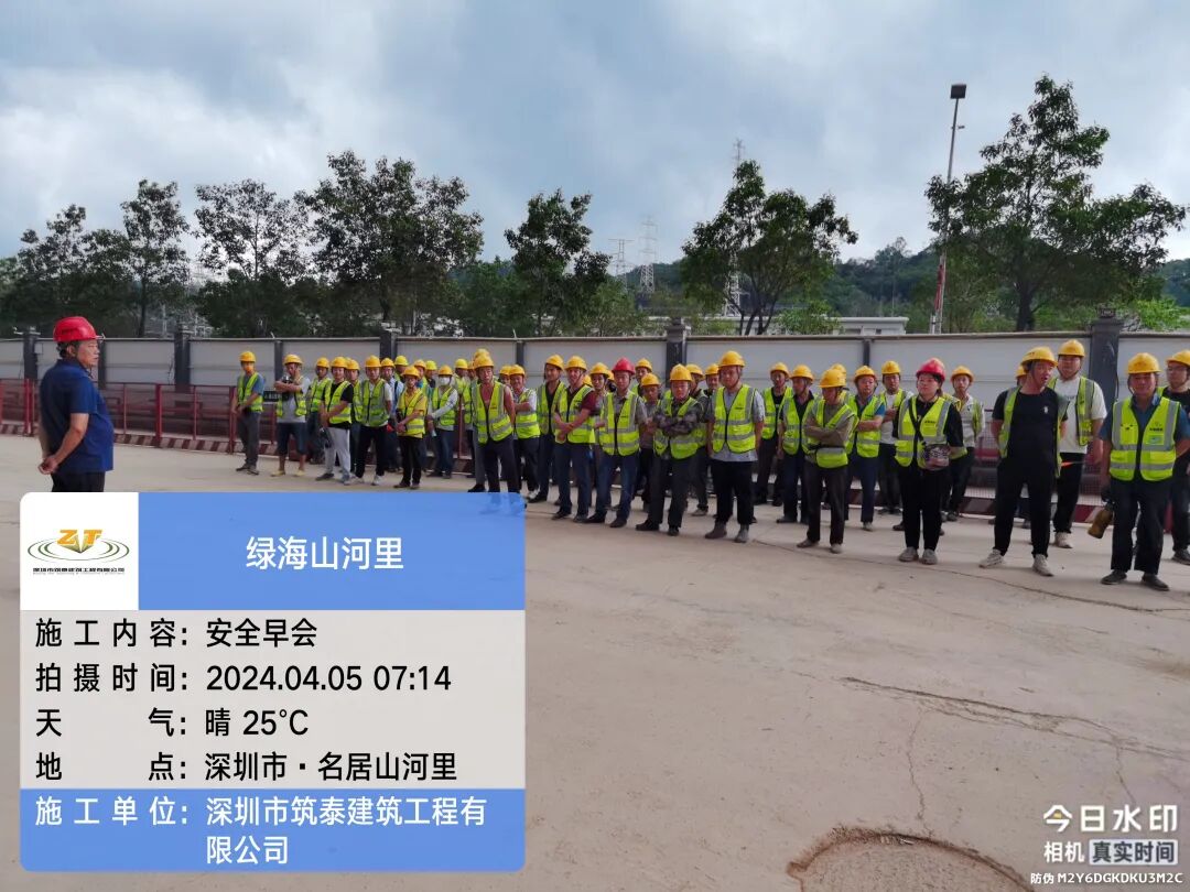 筑泰建筑 | 名居山河里精装房落地交付