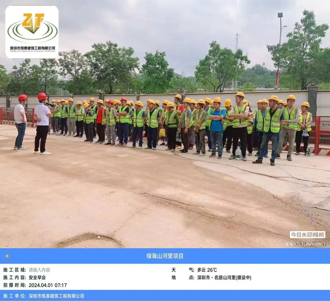 筑泰建筑 | 名居山河里精装房落地交付