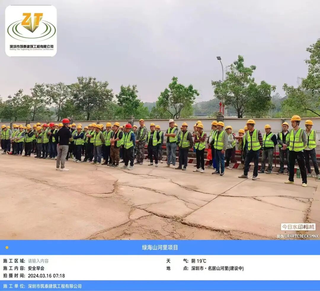 筑泰建筑 | 名居山河里精装房落地交付