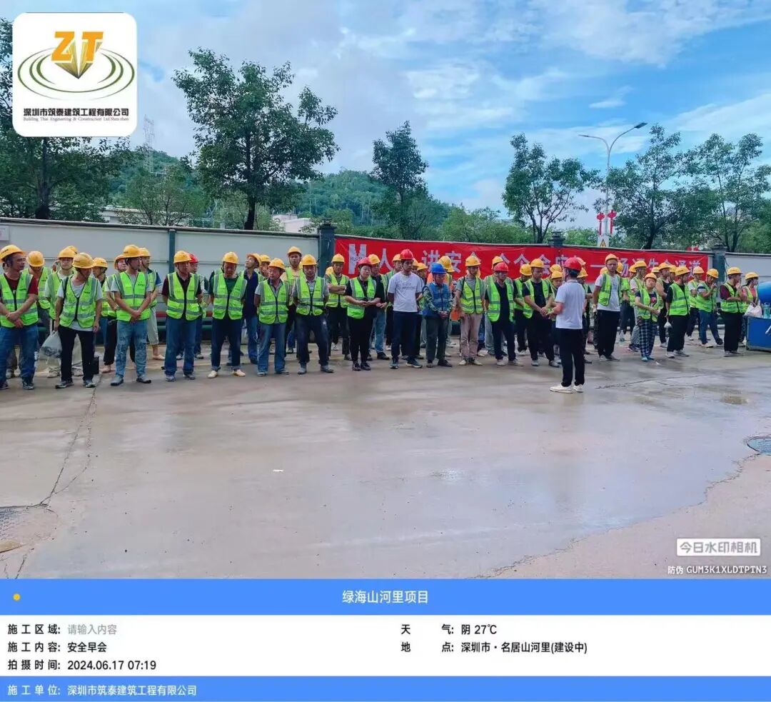 筑泰建筑 | 名居山河里精装房落地交付