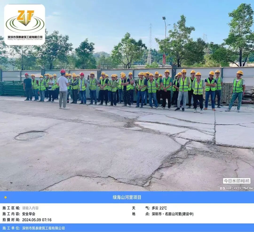 筑泰建筑 | 名居山河里精装房落地交付