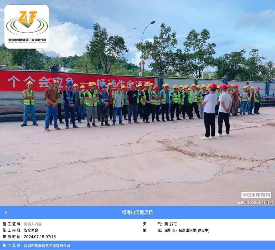 筑泰建筑 | 名居山河里精装房落地交付