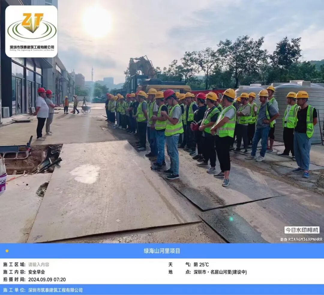 筑泰建筑 | 名居山河里精装房落地交付