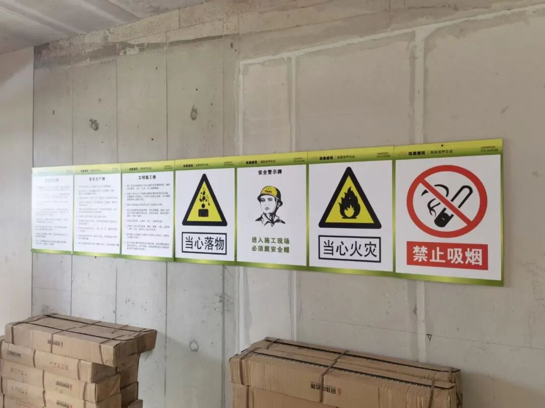 筑泰建筑 | 名居山河里精装房落地交付