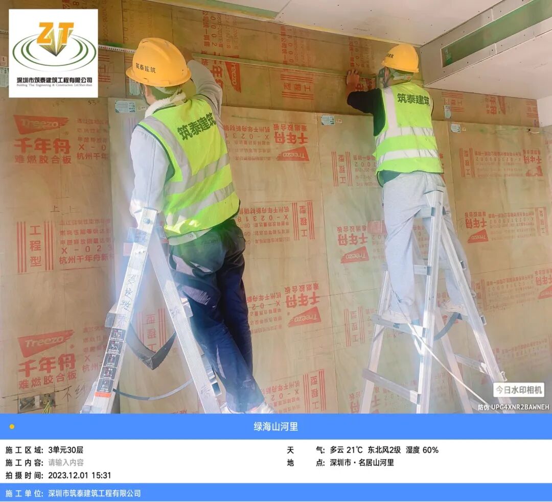 筑泰建筑 | 名居山河里精装房落地交付