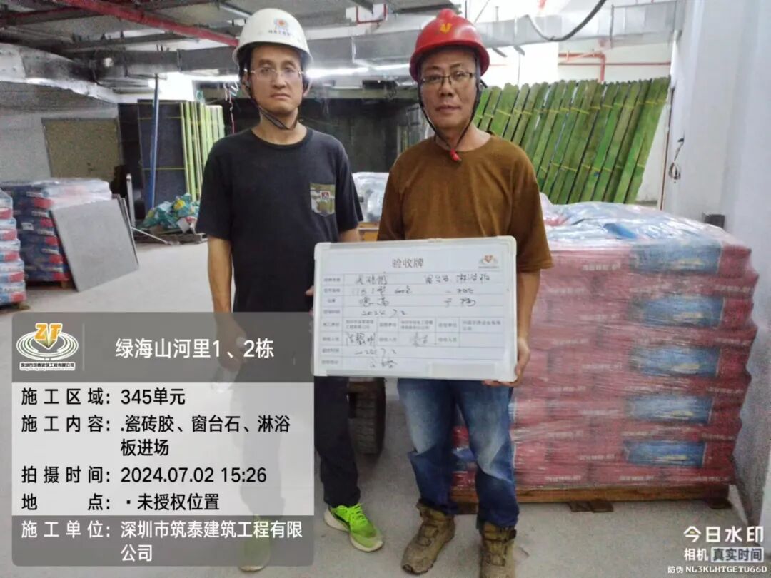 筑泰建筑 | 名居山河里精装房落地交付