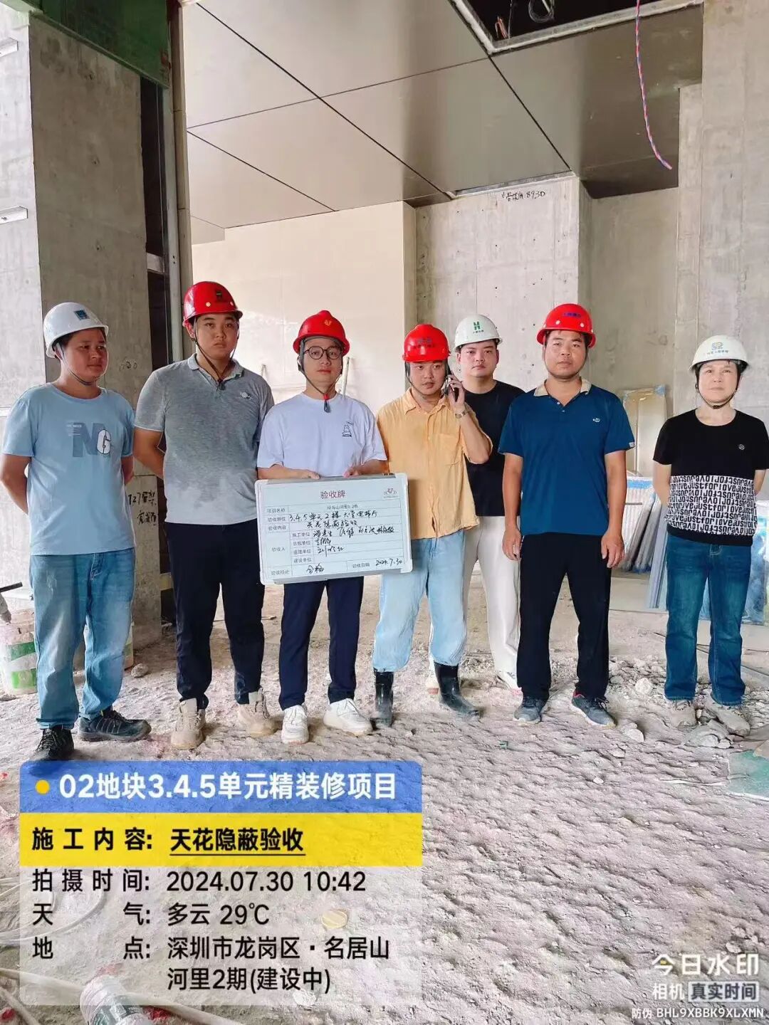 筑泰建筑 | 名居山河里精装房落地交付