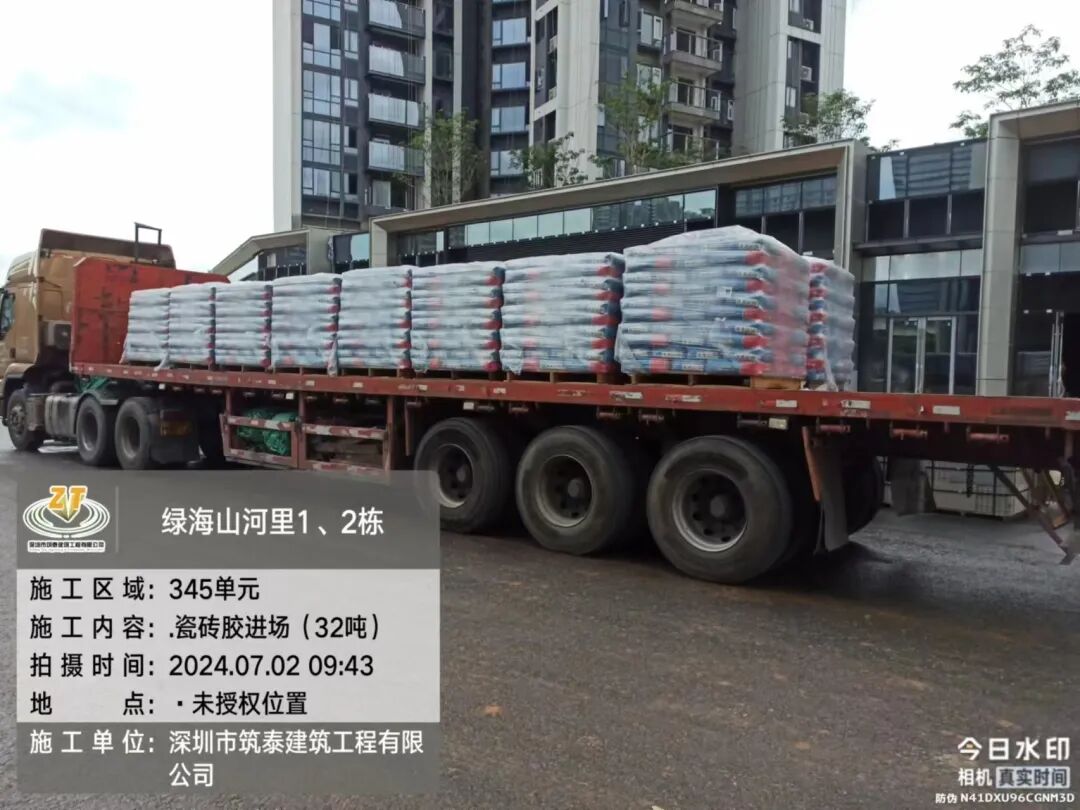 筑泰建筑 | 名居山河里精装房落地交付