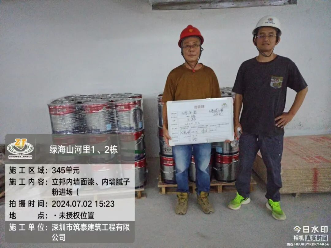 筑泰建筑 | 名居山河里精装房落地交付