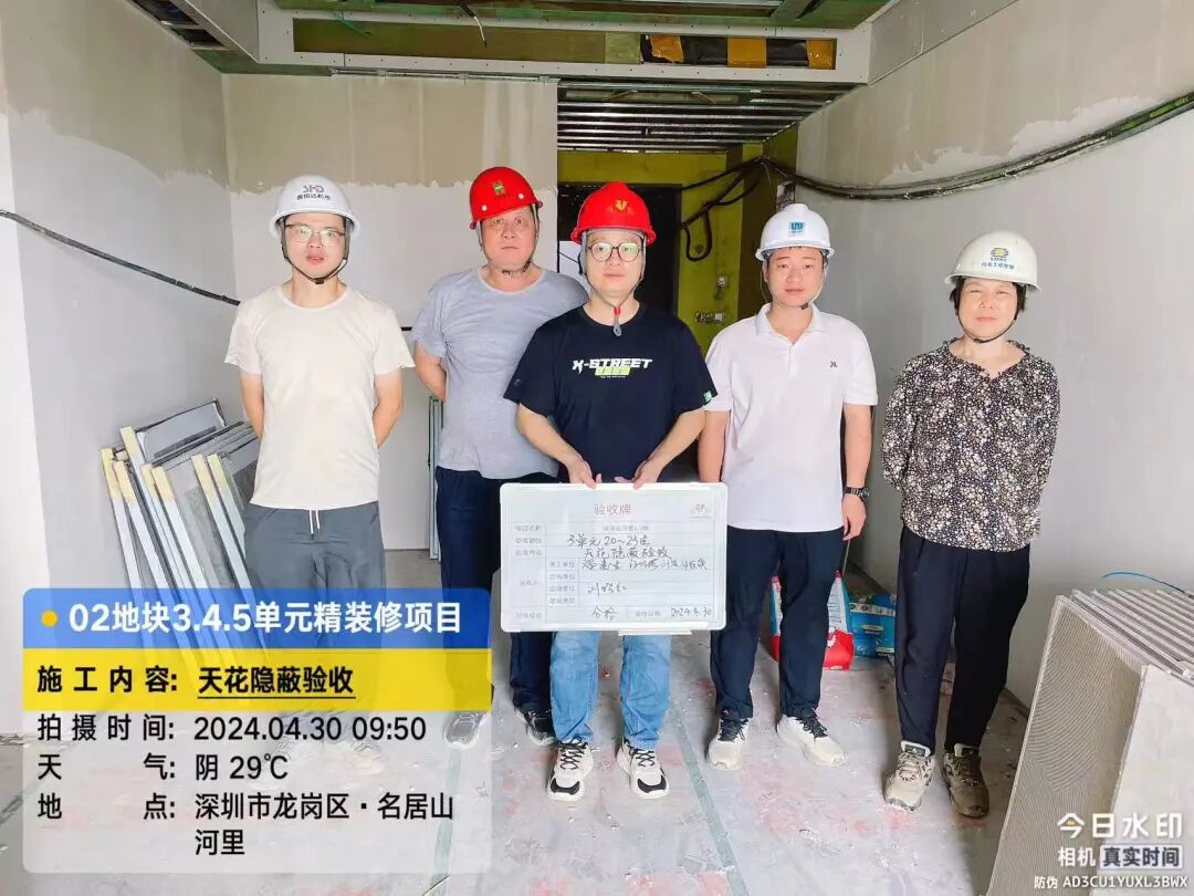 筑泰建筑 | 名居山河里精装房落地交付