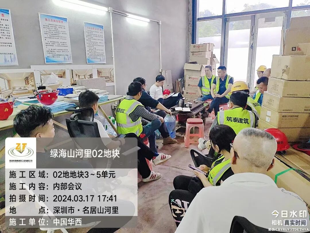 筑泰建筑 | 名居山河里精装房落地交付