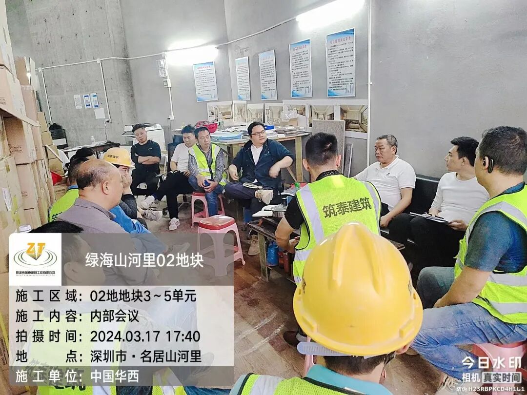 筑泰建筑 | 名居山河里精装房落地交付