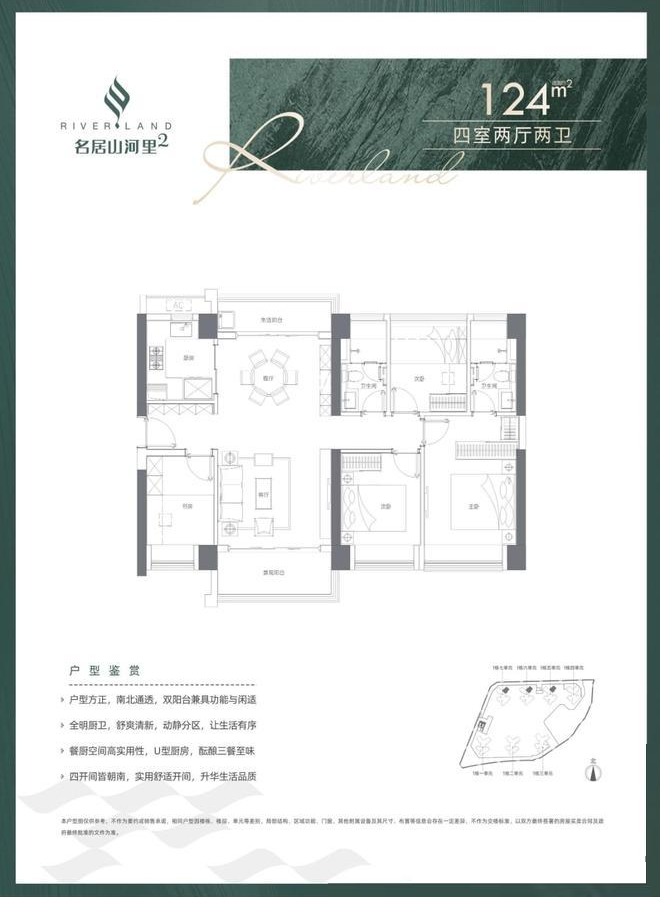 筑泰建筑 | 名居山河里精装房落地交付