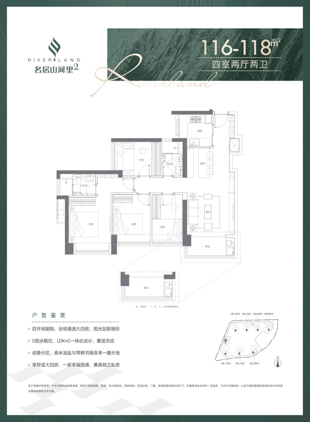 筑泰建筑 | 名居山河里精装房落地交付