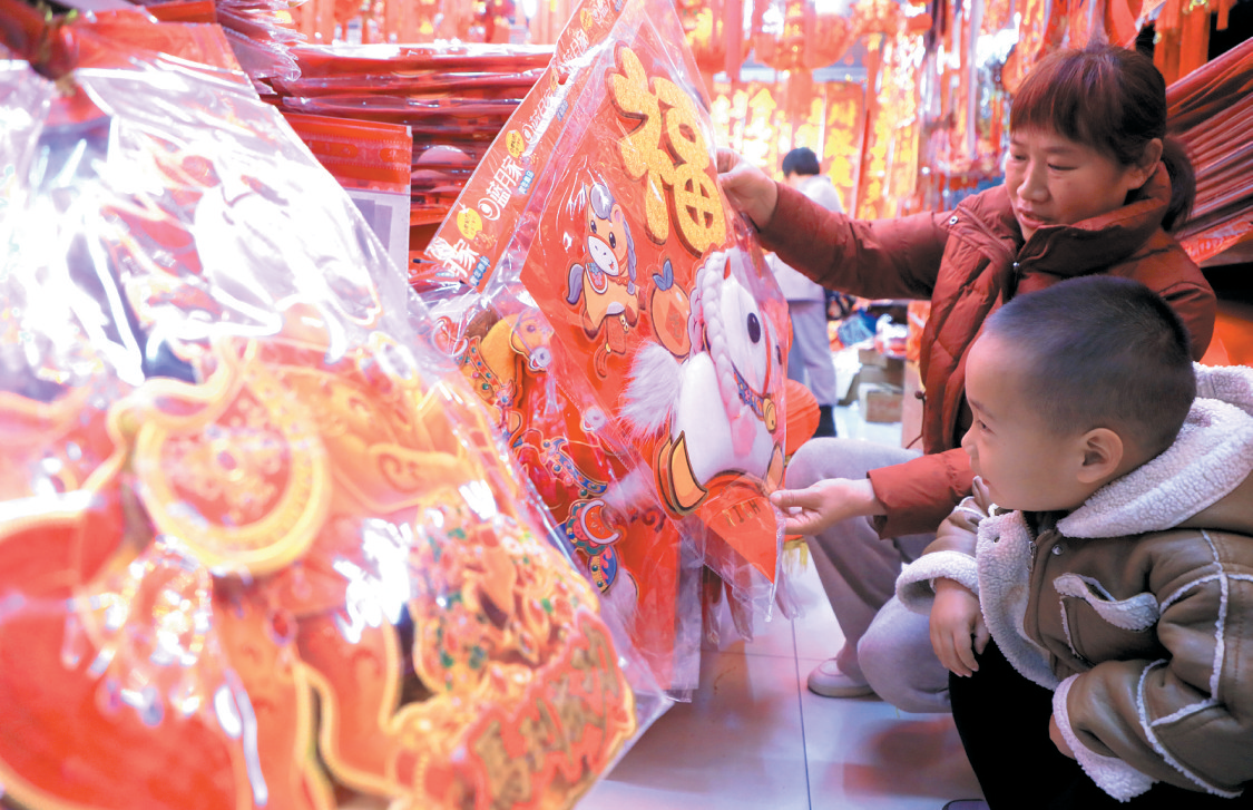 马年饰品 俏销市场