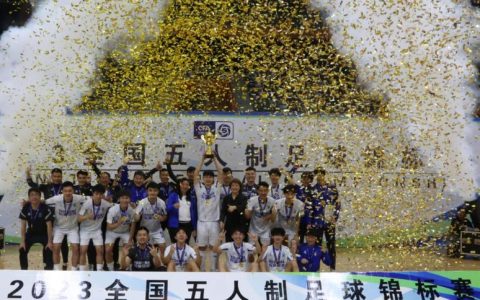湖大五人制足球队斩获全国总决赛亚军