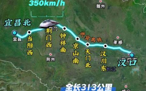 武汉市民到“武陵源”只需2个半小时，湖北多出第二条南北走向高铁