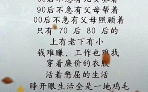 微评互动 | 一个字，说说这一年