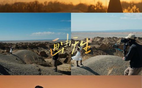 幕后故事 | 踏遍仙山情未了 ——我的“四力”践行之路