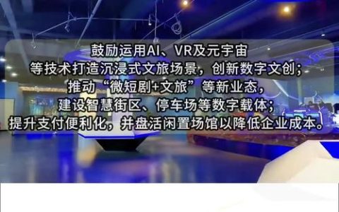 读报评报 | 融媒聚力架金桥 声屏织网传盛事 ——湖北十堰-大湾区产业链供应链旅游链对接大会多维度宣传报道探析