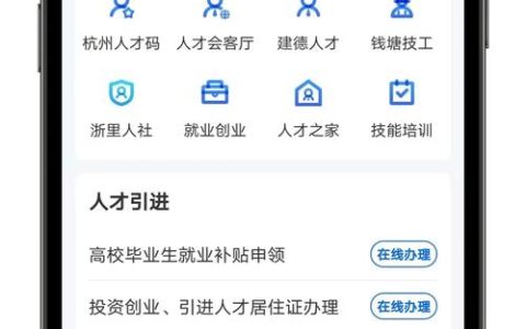 “武当人才卡”小程序全新改版上线 打造智慧人才服务“温暖港湾”