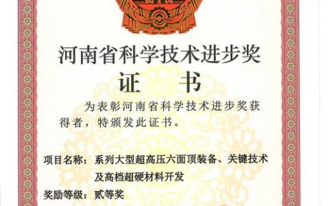 黄石创新能级跃升　进位幅度全国第二