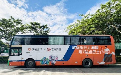 元旦假期开行4条旅游定制公交