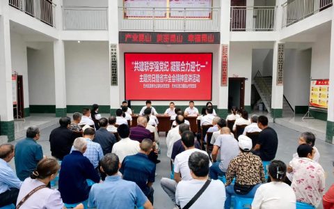 乡音传党音，银发映初心！——7旬老党员贾代银的10年宣讲路