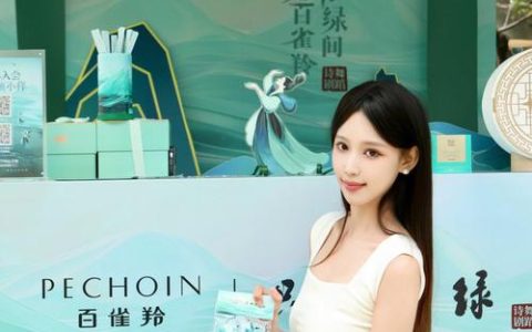 百雀羚「灵雀栖渝」限时活动登陆重庆，玩出东方美学新花样！