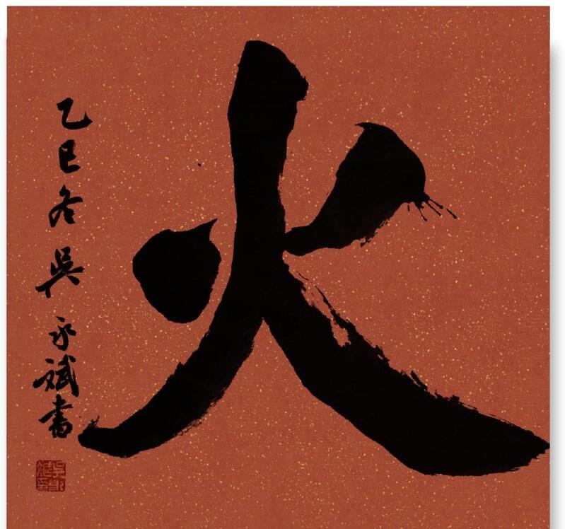 黄石2025“火”力全开！ 产业、文旅、民心、传承四重燃点炼就年度传奇