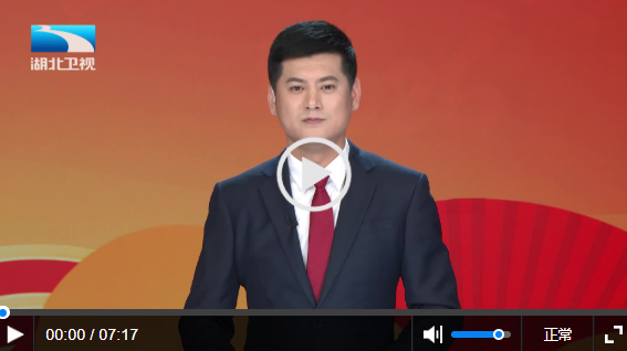 为梦想奋斗 为幸福打拼 | 新年再出发 荆楚儿女阔步而行