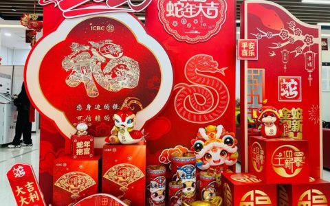 90后00后引领元旦消费新风潮，非遗市集成跨年“新宠”