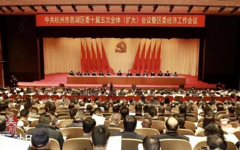 市委常委会（扩大）会议召开 传达省委经济工作会议精神 专题研究部署天门经济工作