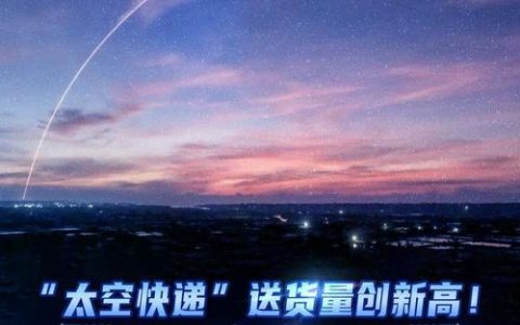 飞天远航行神州！2025大国重器，提气！