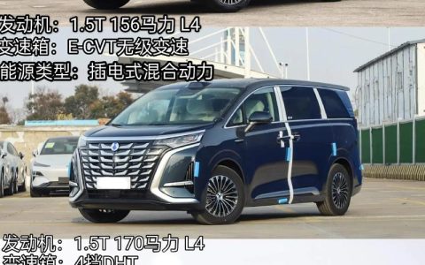 以高质量发展迈向“十五五” 2025年岚图汽车全年交付150169辆 同比增长87％