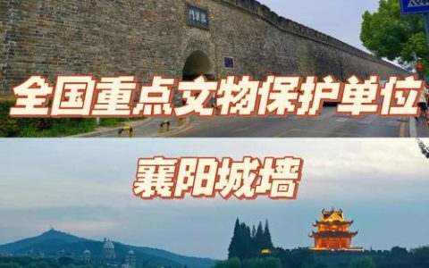 这，是2026年第一天的襄阳！