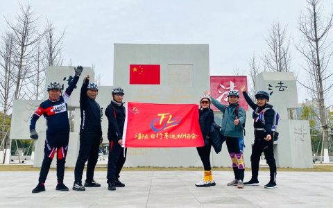 黄州区自行车运动协会欢乐骑行庆新年