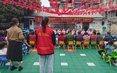 南湖社区联合辖区幼儿园开展爱心公益敬老活动