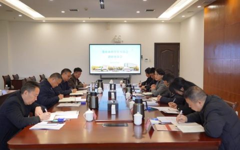 三峡大学召开三峡大学领导班子2026年工作务虚会